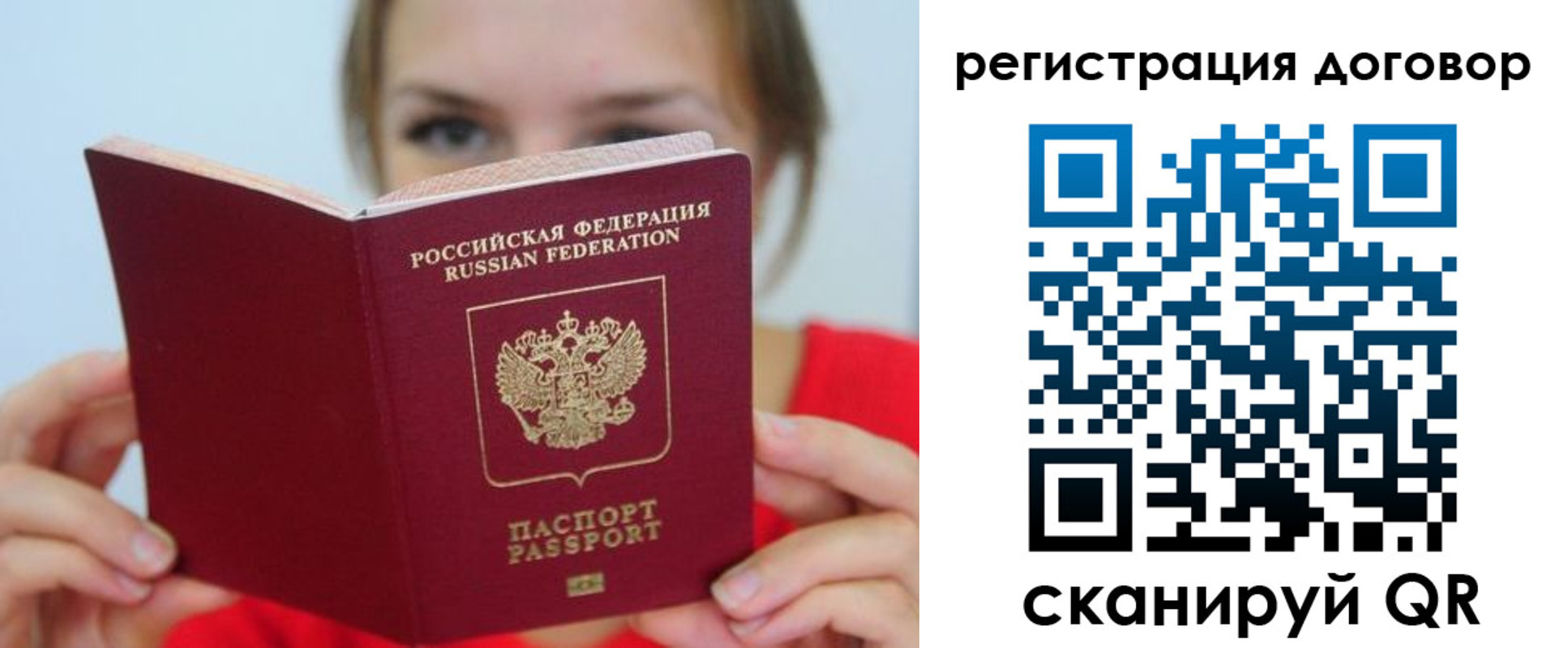 временная регистрация 2025 в Краснокамске