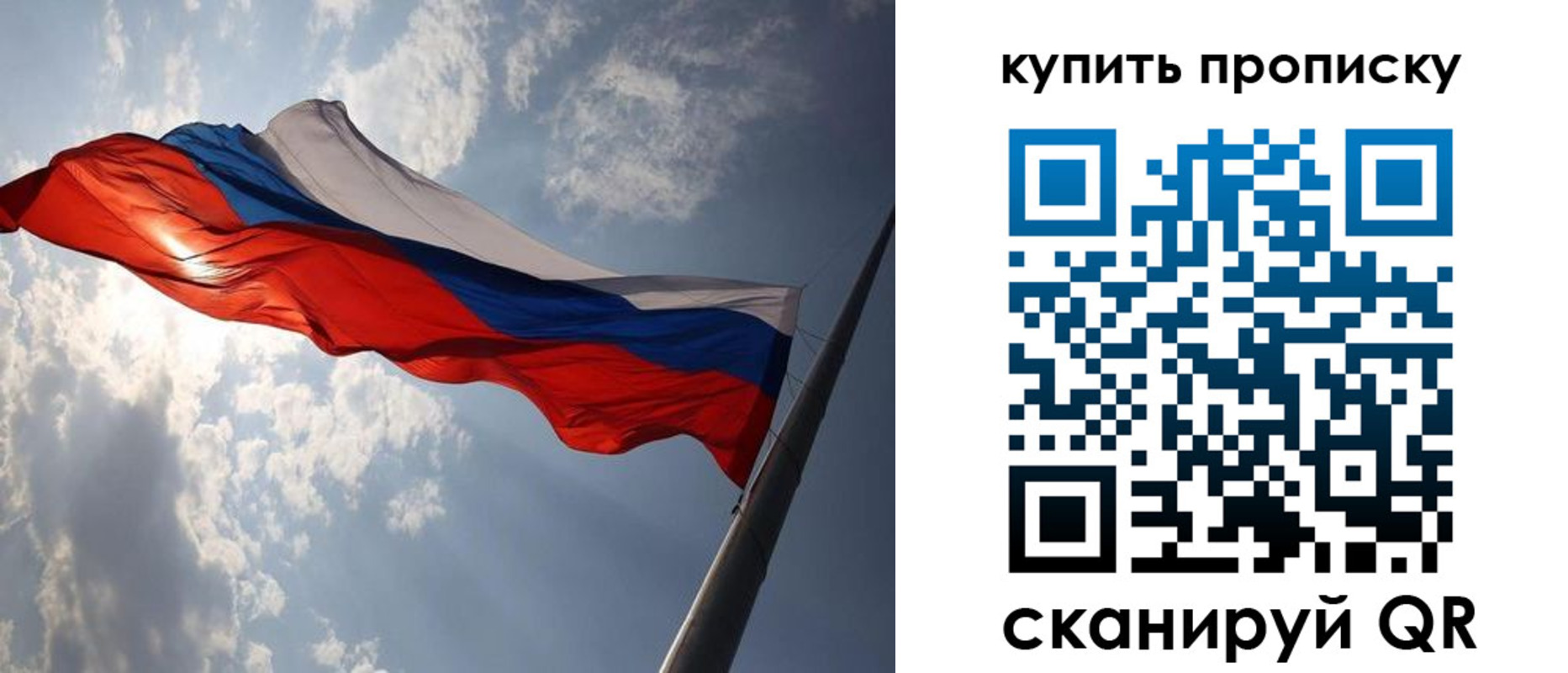 временная регистрация собственник в Краснокамске