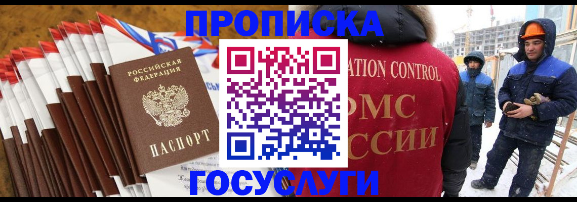найти адрес прописки в Краснокамске